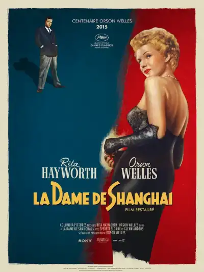 Affiche de CINÉ CULTE >>> LA DAME DE SHANGHAI | VOST